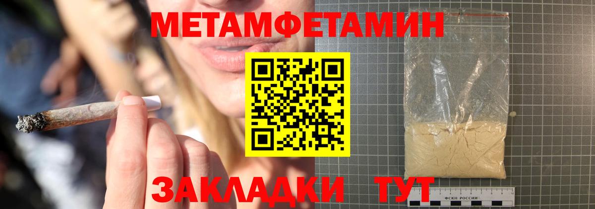 Мурино  Amphetamine 98%  АМФЕТАМИН  Вход с VPN  АМФ 