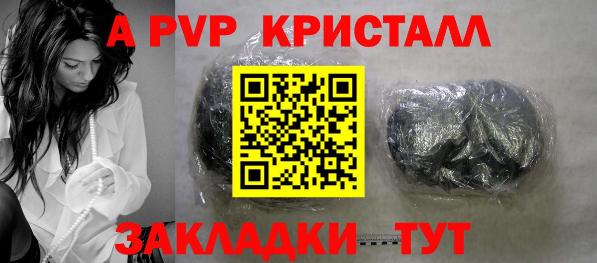 Мурино  Alpha-PVP  Вход с VPN  APVP мука  Alpha-PVP Соль 