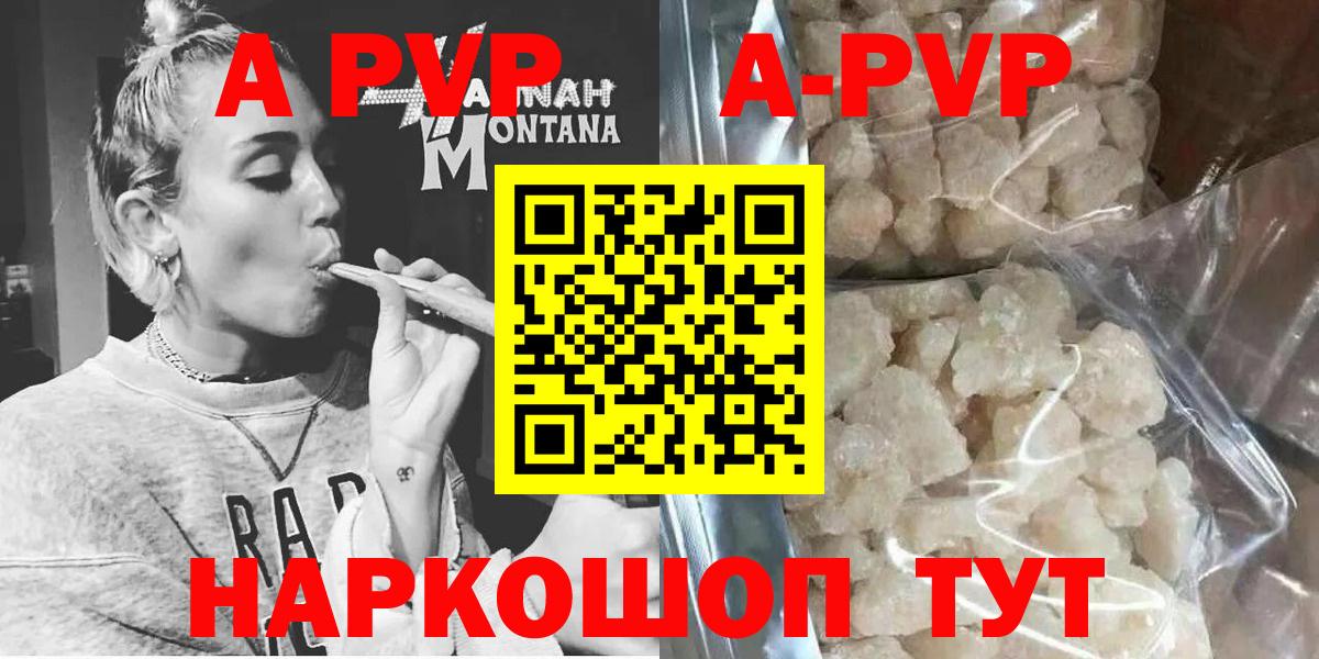 Alfa_PVP СК КРИС Мурино