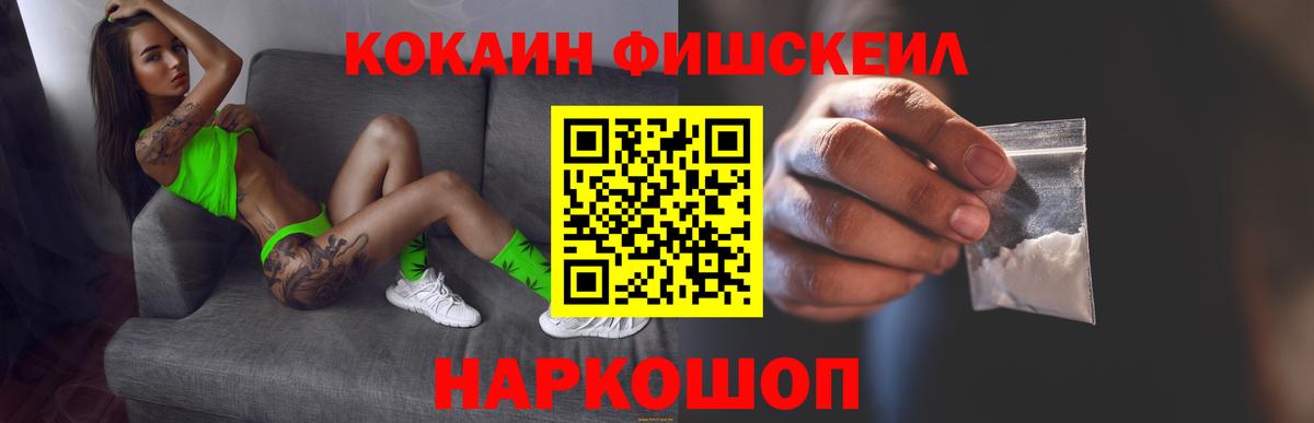 COCAIN  КОКАИН VHQ  Мурино  Вход с VPN  Кокаин Боливия 
