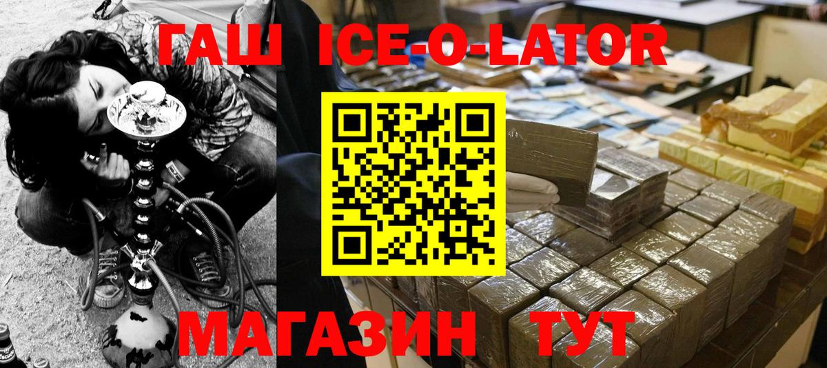  Кокаин Мурино
