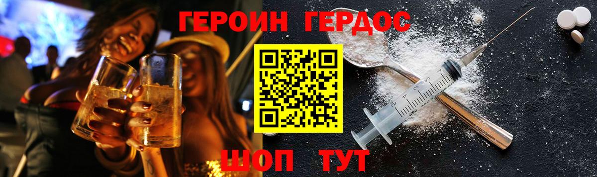 Мурино  ГЕРОИН VHQ  Героин  Вход с VPN 