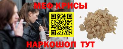 mdpv Гусиноозёрск