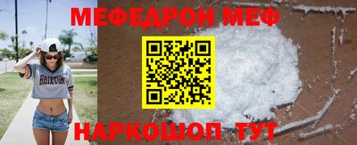 mdpv Гусиноозёрск