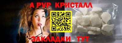 mdpv Гусиноозёрск
