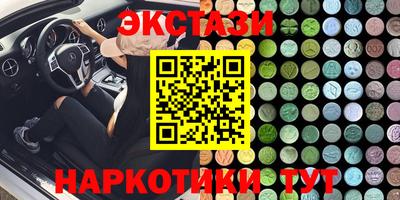 каннабис Гусь-Хрустальный