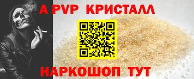 mdpv Гусиноозёрск