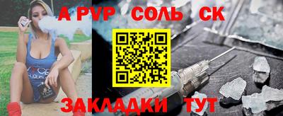 кокаин премиум Гусев
