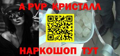 каннабис Гусь-Хрустальный