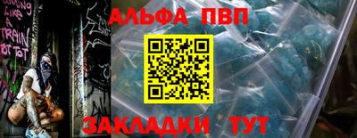 каннабис Гусь-Хрустальный