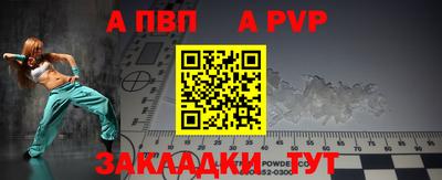 кокаин премиум Гусев
