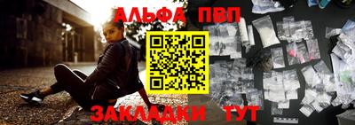 кокаин премиум Гусев