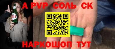 каннабис Гусь-Хрустальный