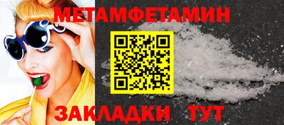 кокаин премиум Гусев