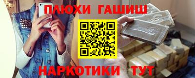 каннабис Гусь-Хрустальный
