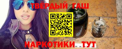 каннабис Гусь-Хрустальный
