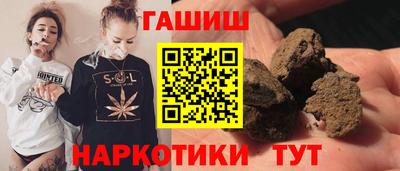 кокаин премиум Гусев