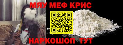 кокаин премиум Гусев