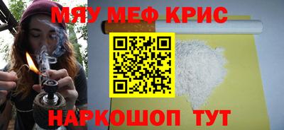 mdpv Гусиноозёрск