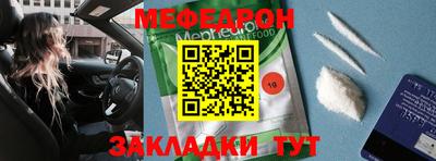 кокаин премиум Гусев
