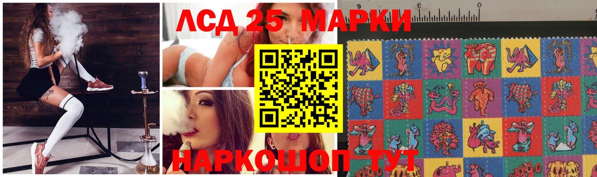 Мурино  кракен вход  Вход с VPN  Лсд 25 экстази  ЛСД экстази кислота  ЛСД экстази кислота 