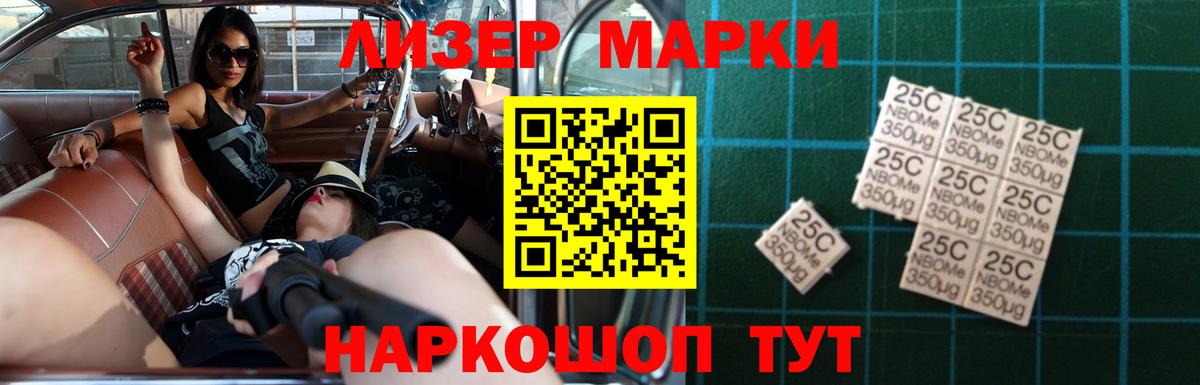 ЛСД экстази кислота Мурино
