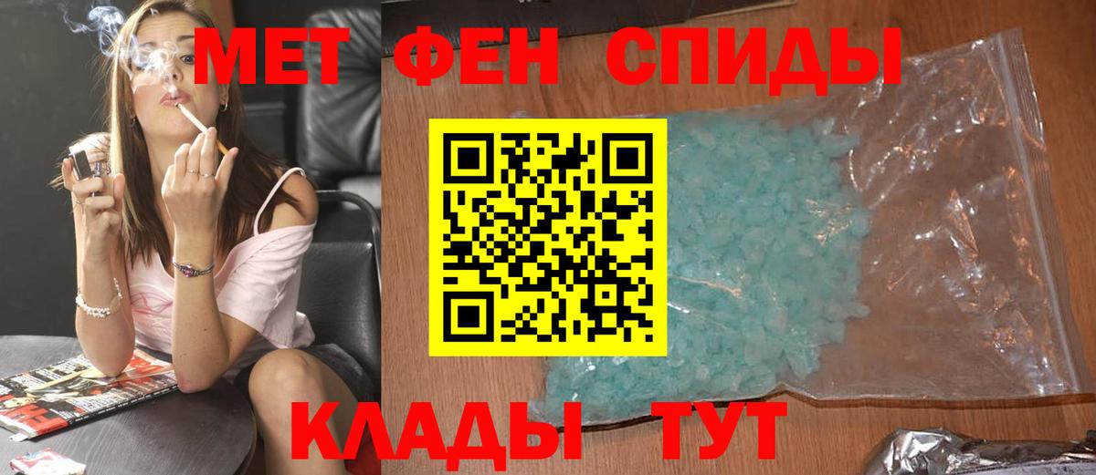 Мурино  Метамфетамин винт  Вход с VPN 