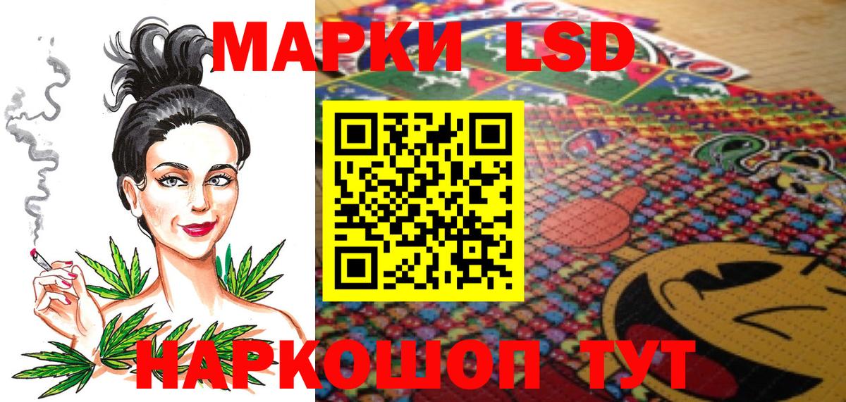 Наркотические марки 1500мкг  Наркотические марки 1500мкг  Мурино  Вход с VPN 